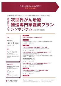 140301ganpro.JPG