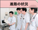 �i�H�̏�
