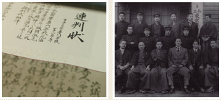 1916年(大正5年)