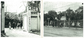 1931年(昭和6年)