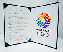 オリンピック・パラリンピック競技大会の大学連携協定を締結