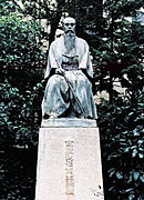 学祖高橋琢也先生寿像