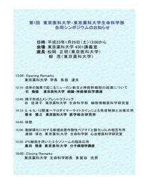 6th seminar